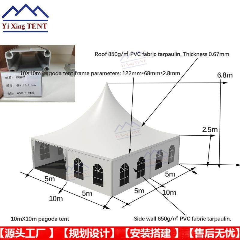 厂家装配式铝合金欧式尖顶帐篷户外活动展览篷房 Pagoda tent