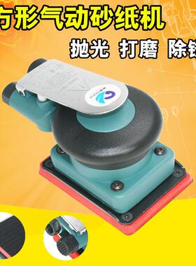 台湾速豹812K气动方形砂纸机 磨光砂震打磨抛光磨灰机拉绒底盘