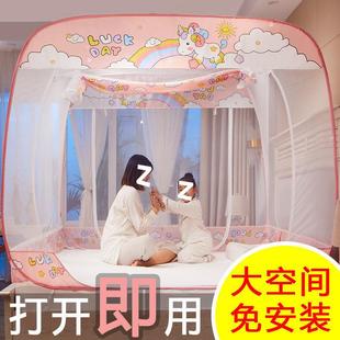 免安装三开门蒙古包蚊帐加厚加密全底单人双人家用1m1.5米1.8米床