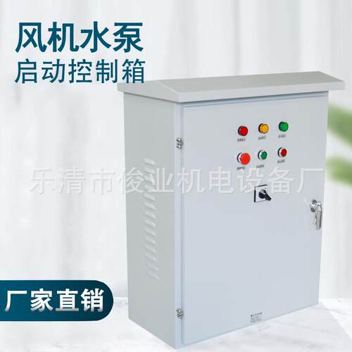 55KW星三角降压启动箱启动柜22千瓦电机水泵风机起动保护配电箱