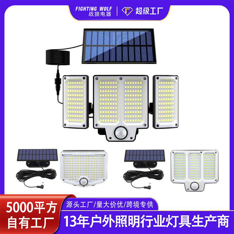 跨境太阳能照明灯户外庭院灯自动感应壁灯花园景观灯车库遥控路灯