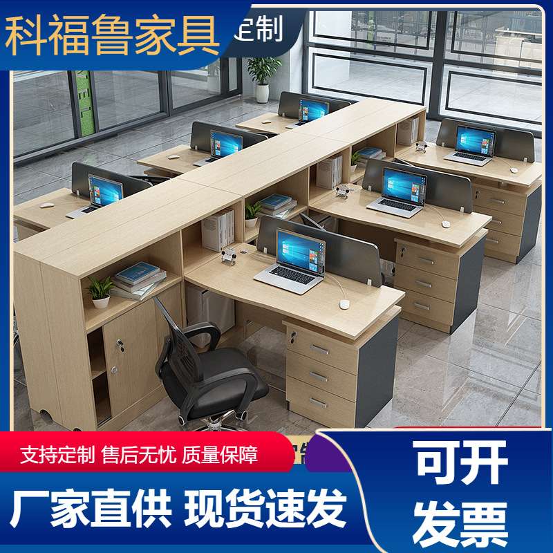 办公桌3人位简约现代办公家具四人6职员隔断卡座屏风办工桌椅现货