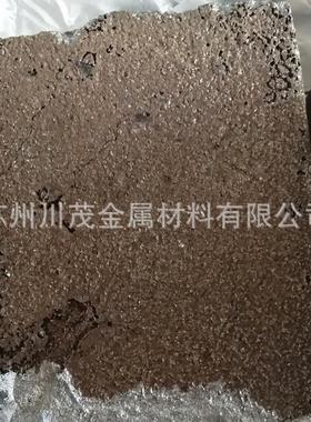 厂家销售铜基中间合金 CuAs30铜砷30合金熔炼砷元素添加 库存多
