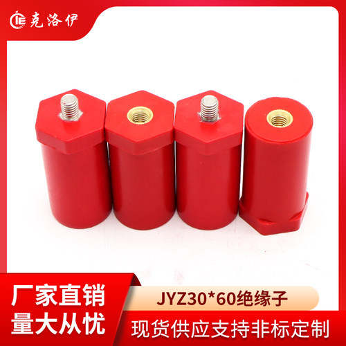 JYZ30*60绝缘子螺纹M6/M8/M10