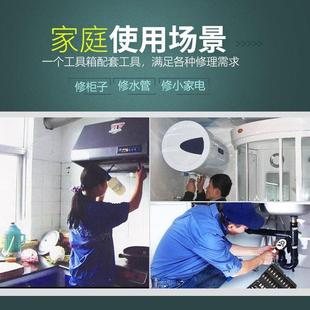 组套多功能维修车载便携 小型日常家用五金工具箱汽修组合大全套装
