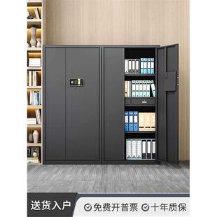 柜办公室储物档案保险柜子 黑色办公室文件柜国宝锁保密柜指纹密码