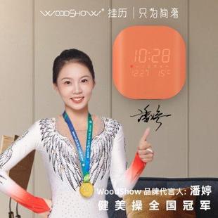 饰WiFi自动对时挂钟现代创意轻奢静音挂墙电子时钟 家用客厅钟表装