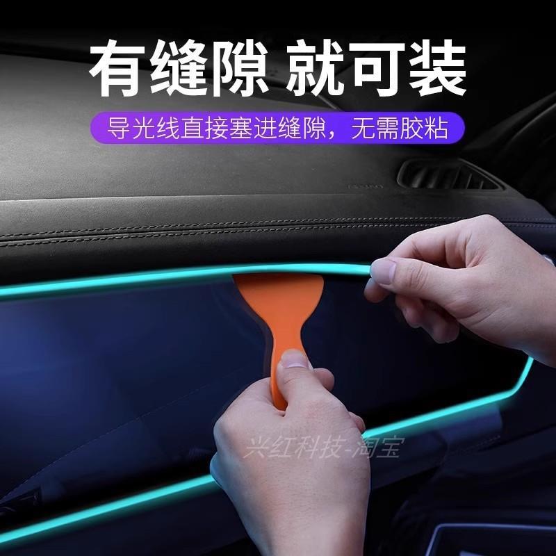 长安cs75plus氛围灯逸动univ unit逸达专用车内二代内饰改装用品