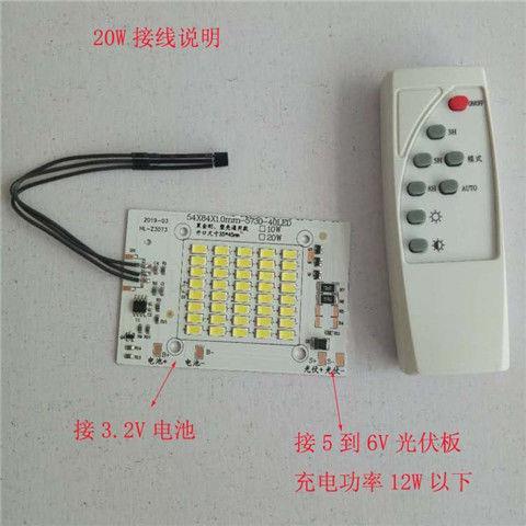 清仓LED太阳能灯板光源板灯珠3.2V3.7V控制器投光灯灯芯贴片灯板
