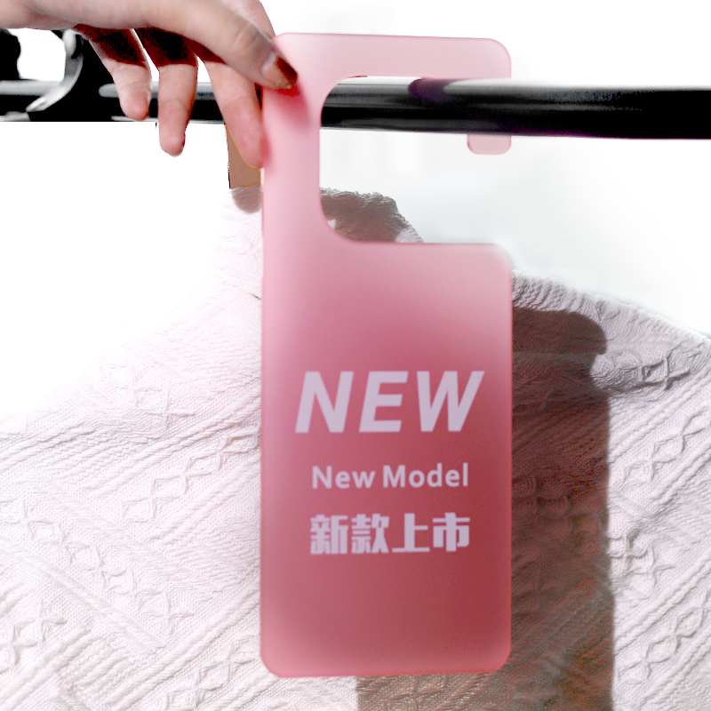 厚刻亚克力折扣牌服装公司