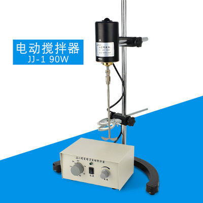 试验JJ-1电动搅拌器100W实验室增力搅拌机60WJJ-1A90W