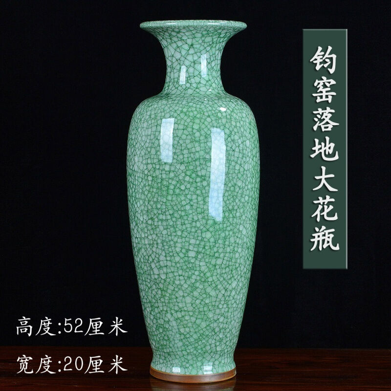 九藏尊品景德镇陶瓷大花瓶客厅落地仿古钧瓷现代家居装饰工艺品摆
