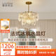 鹿家良品 冰镜灯客厅灯吊灯现代简约轻奢水晶灯卧室餐厅 LUUGAA