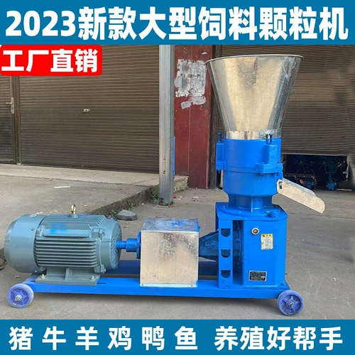 300 крупных гранулированных машин Новая домашняя селекция кукурузная кормочная машина Трехфазное электрическое кормление гранулы