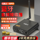 音频蓝牙接收器hifi发烧音响改装 蓝牙适配器老功放无损蓝牙接收器