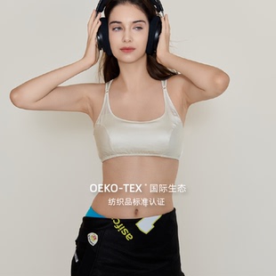 GUAGUALADY桑蚕丝法式轻运动美背内衣瑜伽内衣无杯垫无钢圈