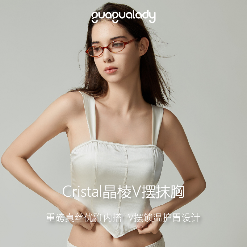 秋冬爆款无钢圈恒温桑蚕丝内衣