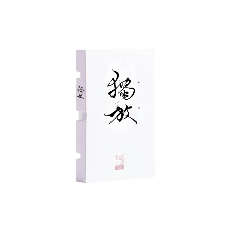 春风十里独放香水小样图片