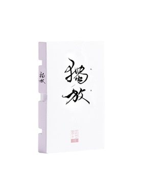 【璟哥专属】春风十里独放香水小样试香腊梅花香水清冷小众不撞香
