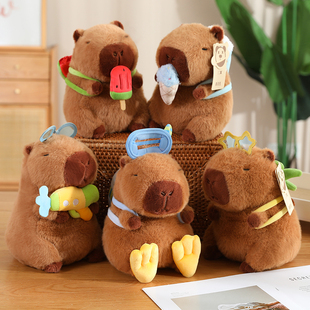 可爱卡皮巴拉公仔毛绒玩具夏日水豚儿童安抚睡觉抱枕玩偶生日礼物