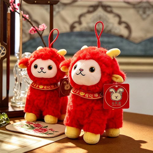 红色小羊吉祥物毛绒小公仔生肖羊