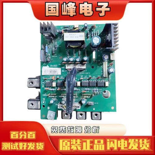 美的模块ME-POWER-50A(IR341)-1