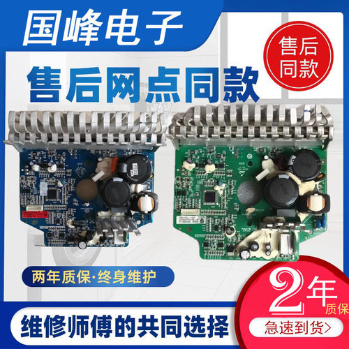 海尔洗衣机变频驱动板0321800632