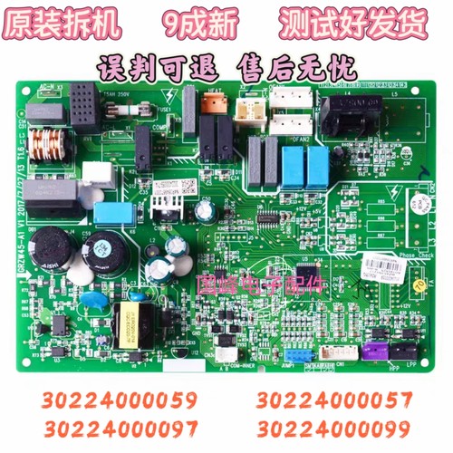 原装格力空调天花机系WZ4535M主板30224000099/97/57/59/100/控制
