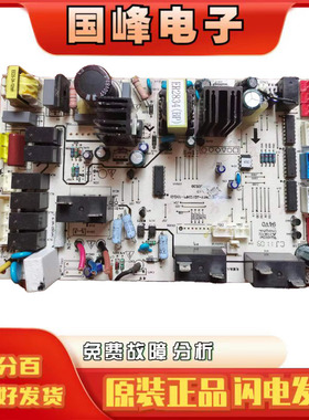 美的柜机空调板KFR-51L/BP2DN1Y-J.D.12.NP1-1主板202302100538