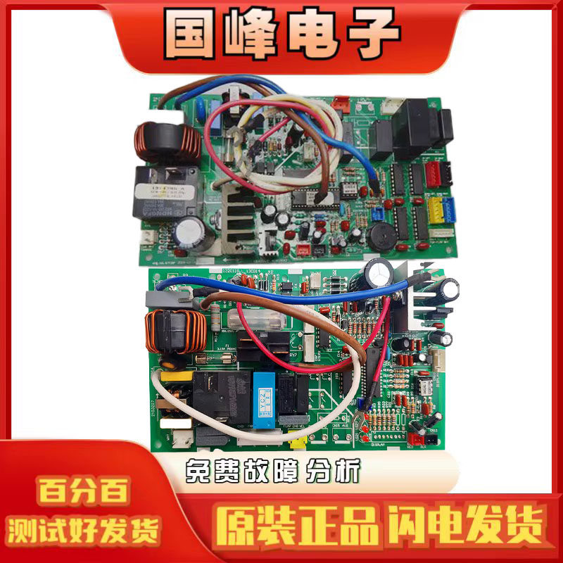 海信内机板1353002主板1314295E