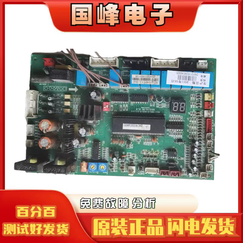 美的电路板202302140409RSJ-380