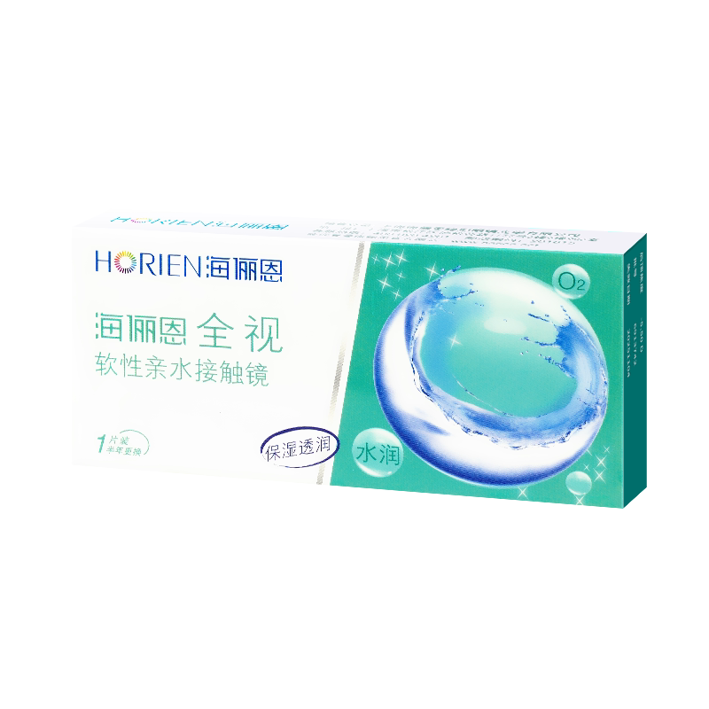 【初戴优选】海俪恩半年抛2片装