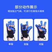 中量康复机器人手套手部训练器材偏瘫手功能五指锻炼矫正气动分指