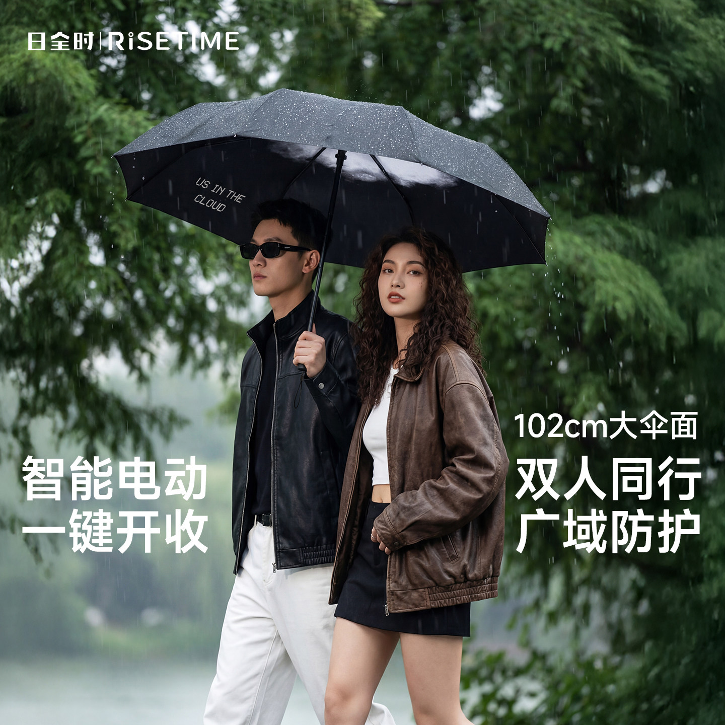 日全时黑胶防晒晴雨两用电动伞图片