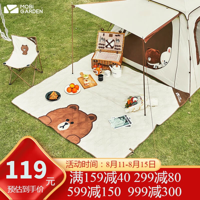 牧高笛云霞声波野餐垫折叠便携地垫儿童爬垫加厚轻草坪露营郊游野