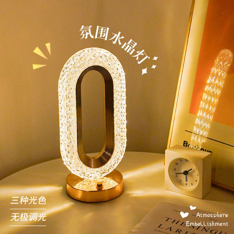 水晶台灯卧室床头灯轻奢高级感2023新款主卧床头柜台灯触摸感应灯