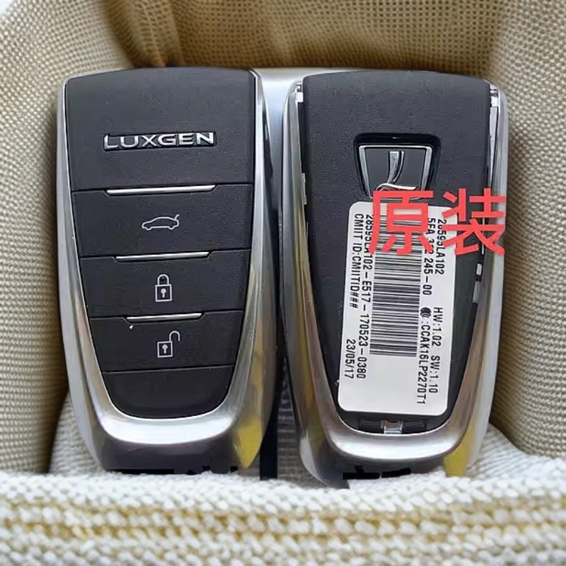 纳智捷 U5 S3 U6 锐3 S5 智能卡遥控器钥匙原厂原装4A/46芯片外壳