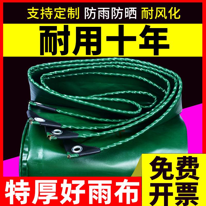 五菱荣光小卡双排单排篷布新卡车厢雨棚雨布长安小货车帆布遮车棚