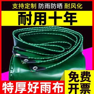 五菱荣光小卡双排单排篷布新卡车厢雨棚雨布长安小货车帆布遮车棚