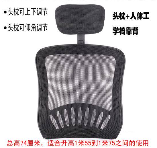 椅背加高头靠护垫加装延长办公室座椅靠背加长枕头转椅颈头部配件