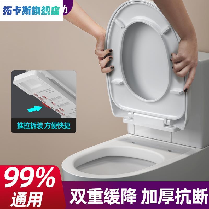热卖欧丽佳马桶盖家用通用加厚座便器盖板缓降通用配件