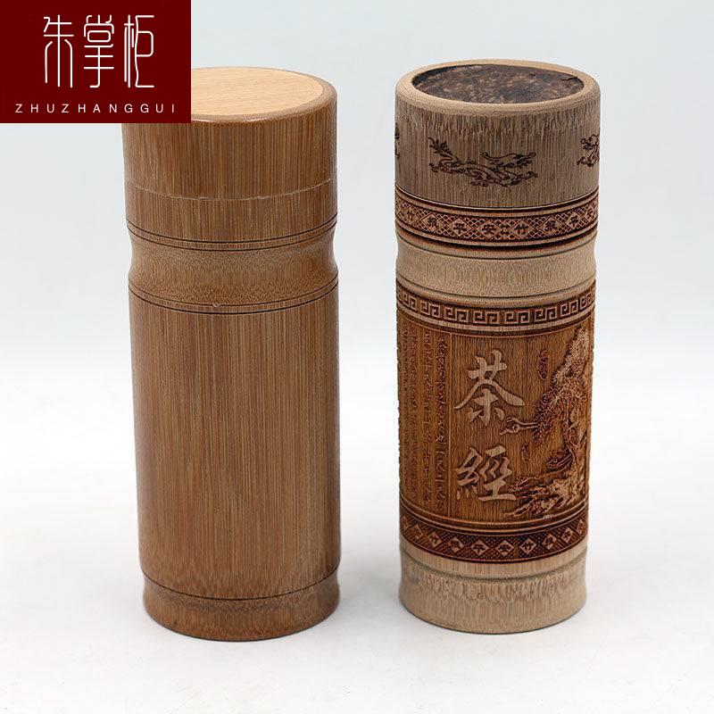 竹制有盖茶叶水杯 竹木工艺品 碳化竹雕刻茶经高杯 旅游礼品家用