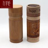 旅游礼品家用 碳化竹雕刻茶经高杯 竹制有盖茶叶水杯 竹木工艺品