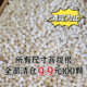 108颗纯天然白玉菩提根散珠圆珠DIY手串菩提子佛珠念珠文玩手链女