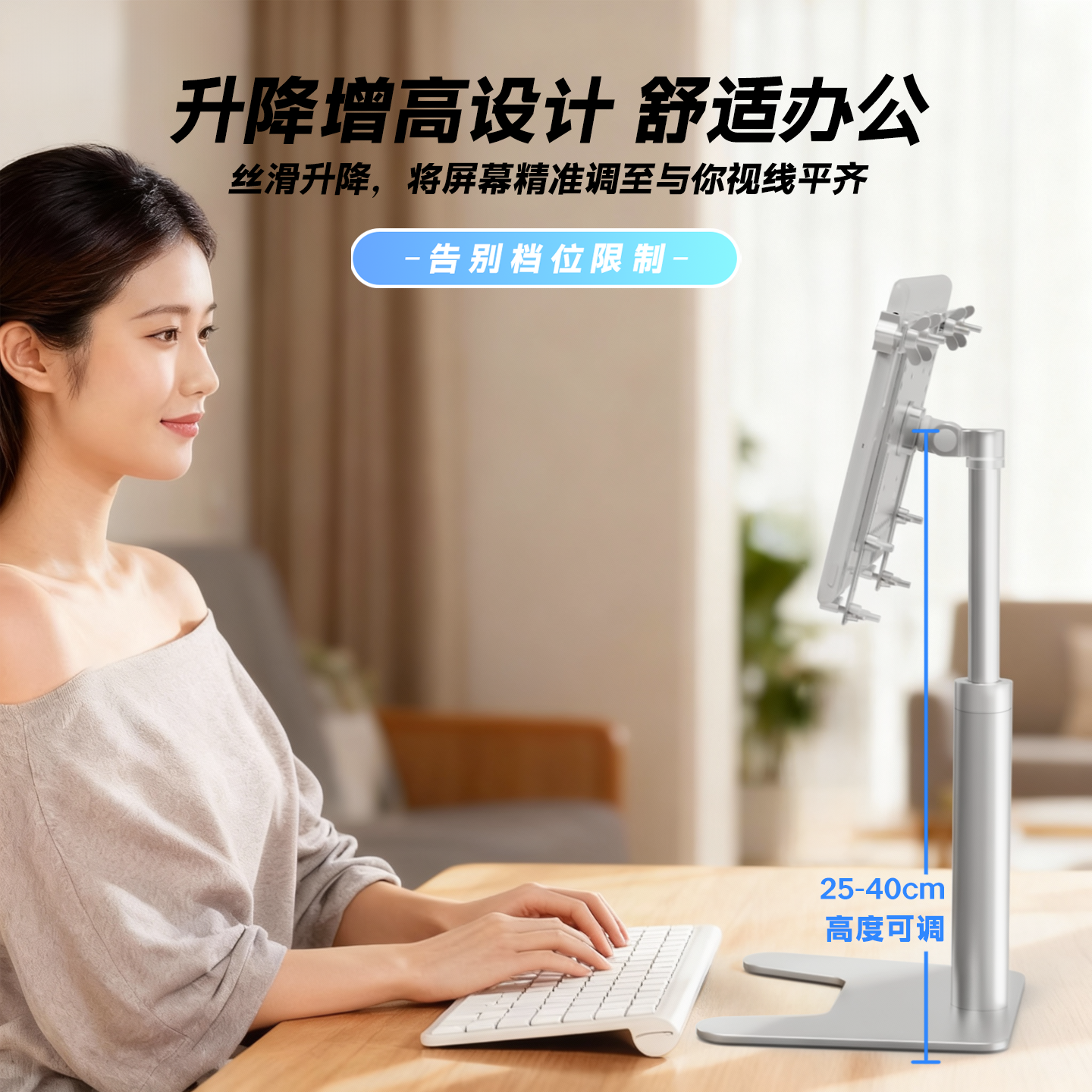 桌面平板电脑支架360旋转可升降调节加厚铝合金支撑架散热器多功能办公学习追剧