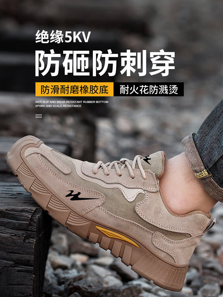 劳保鞋男款士防砸防刺穿工作轻便老保加绒钢头工地鞋子绝缘焊工冬