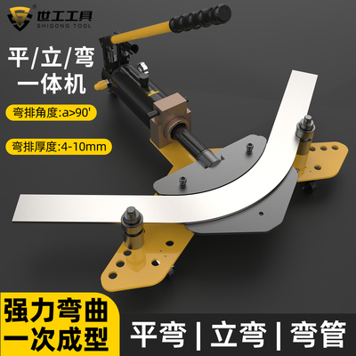 液压弯排机厂家直销售后无忧