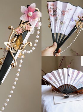 天官赐福解雨臣同款古风扇子衍生cos古风拍照扇子华丽折扇手持