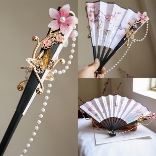 解雨臣同款手持扇古风扇子天官赐福衍生cos古风拍照华丽款折扇