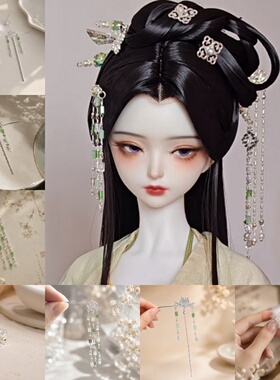 bjd娃娃古风清冷感发饰汉服bjd发饰玩偶迷你古风发钗BJD汉服头饰